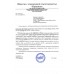 Сиденье для туалетной комнаты неповоротное 