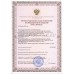 Сиденье для туалетной комнаты неповоротное 