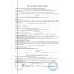 Прибор для измерения артериального давления и частоты пульса электронный (тонометр) «Armed» YE-8100B