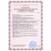 Матрац противополежневый полиуретановый МПП-ВП-04