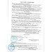 КРЕСЛО-ТУАЛЕТ  с санитарным оснащением "АРМЕД" ФС810 (производство РФ)