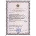 Ходунки роллаторы FS965LH