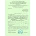 С 0322 Полустельки-супинаторы 